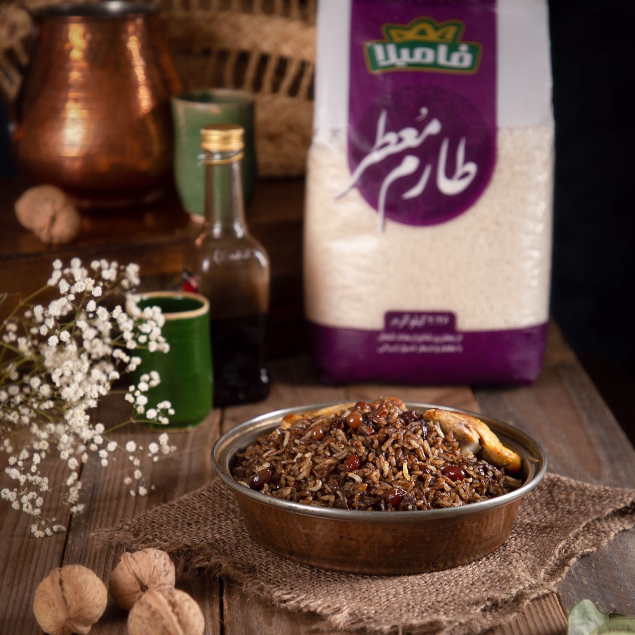 دستور پخت رب پلوی شیرازی