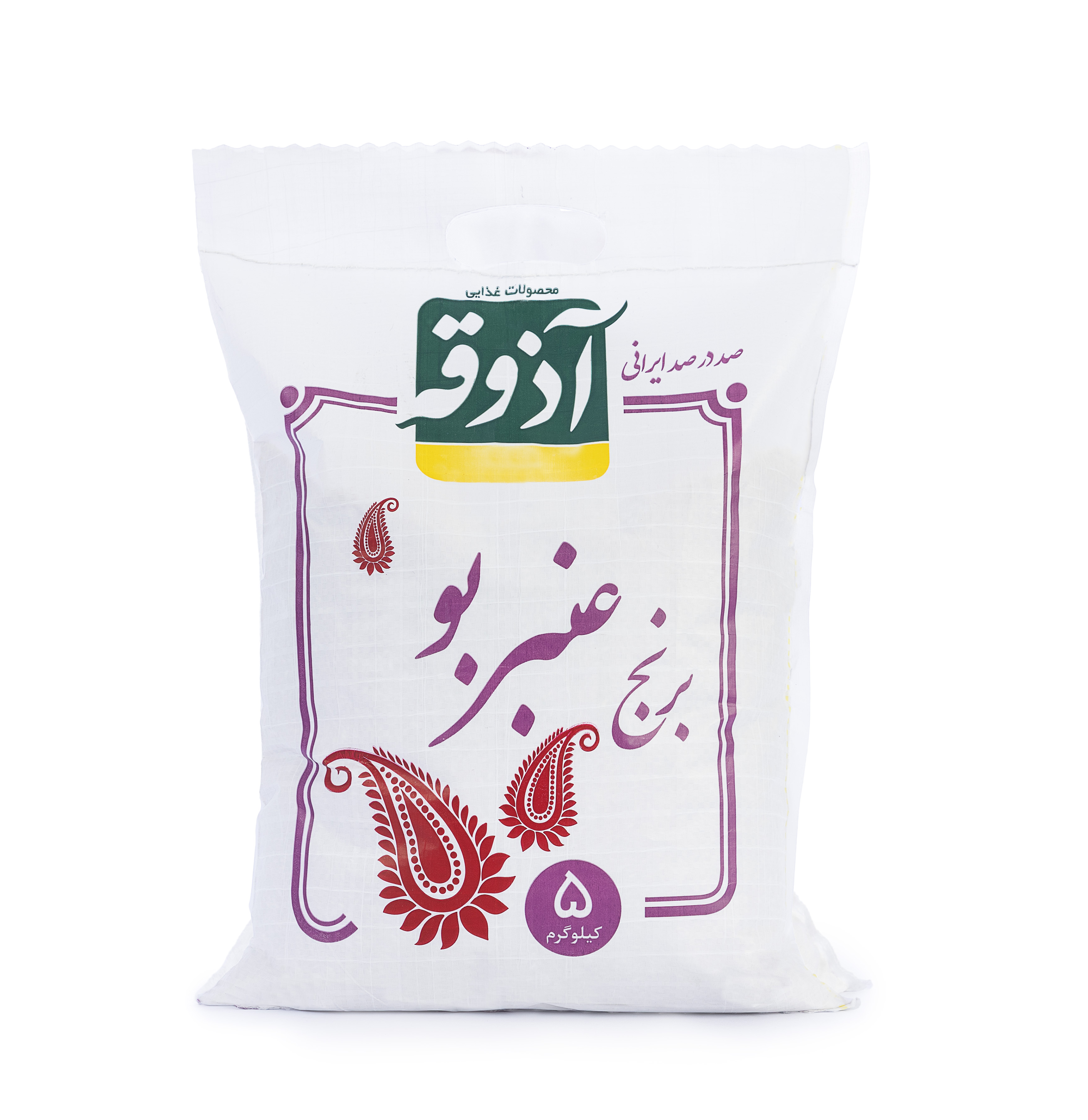 برنج عنبر بو 