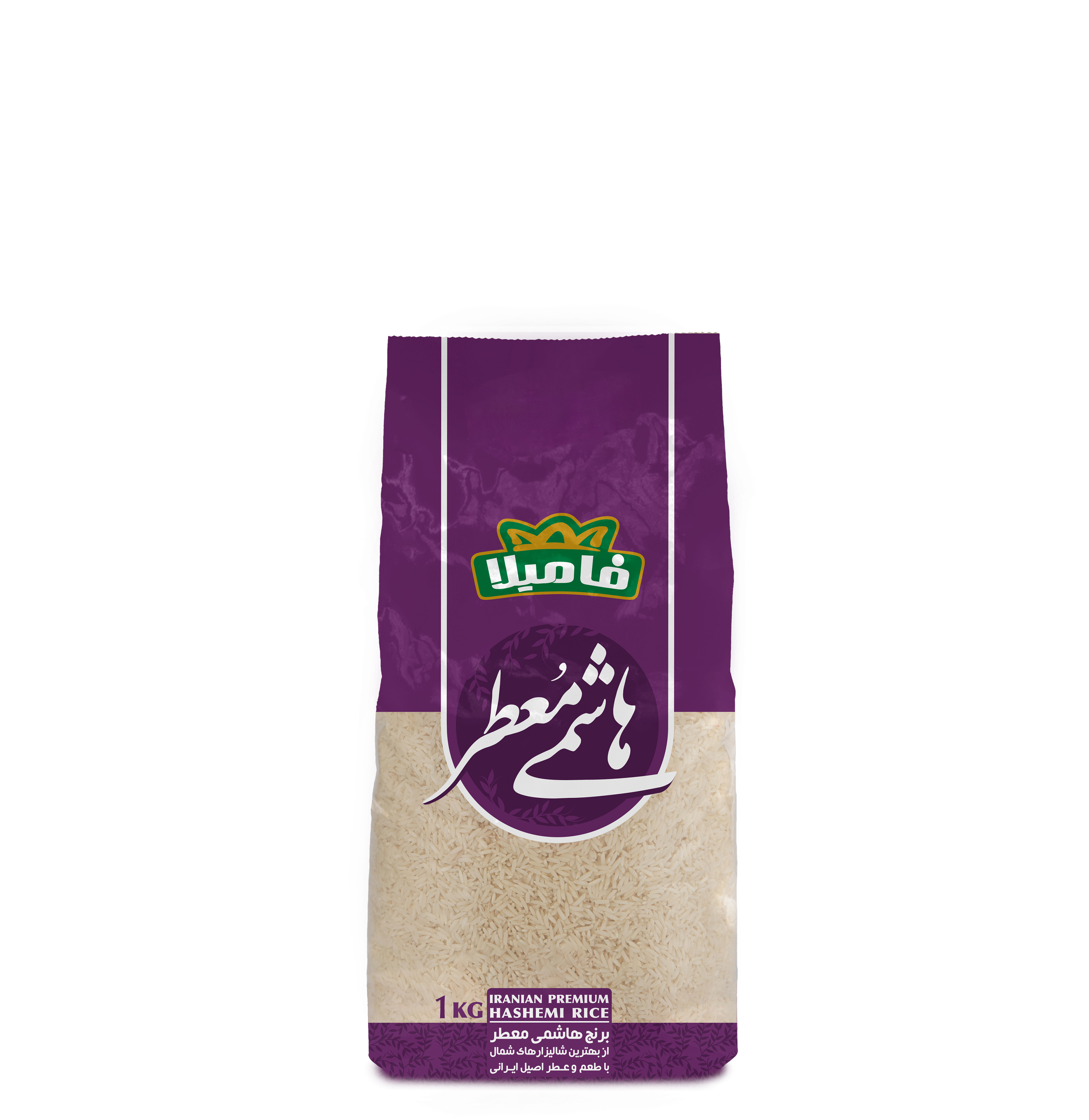 برنج هاشمی معطر 