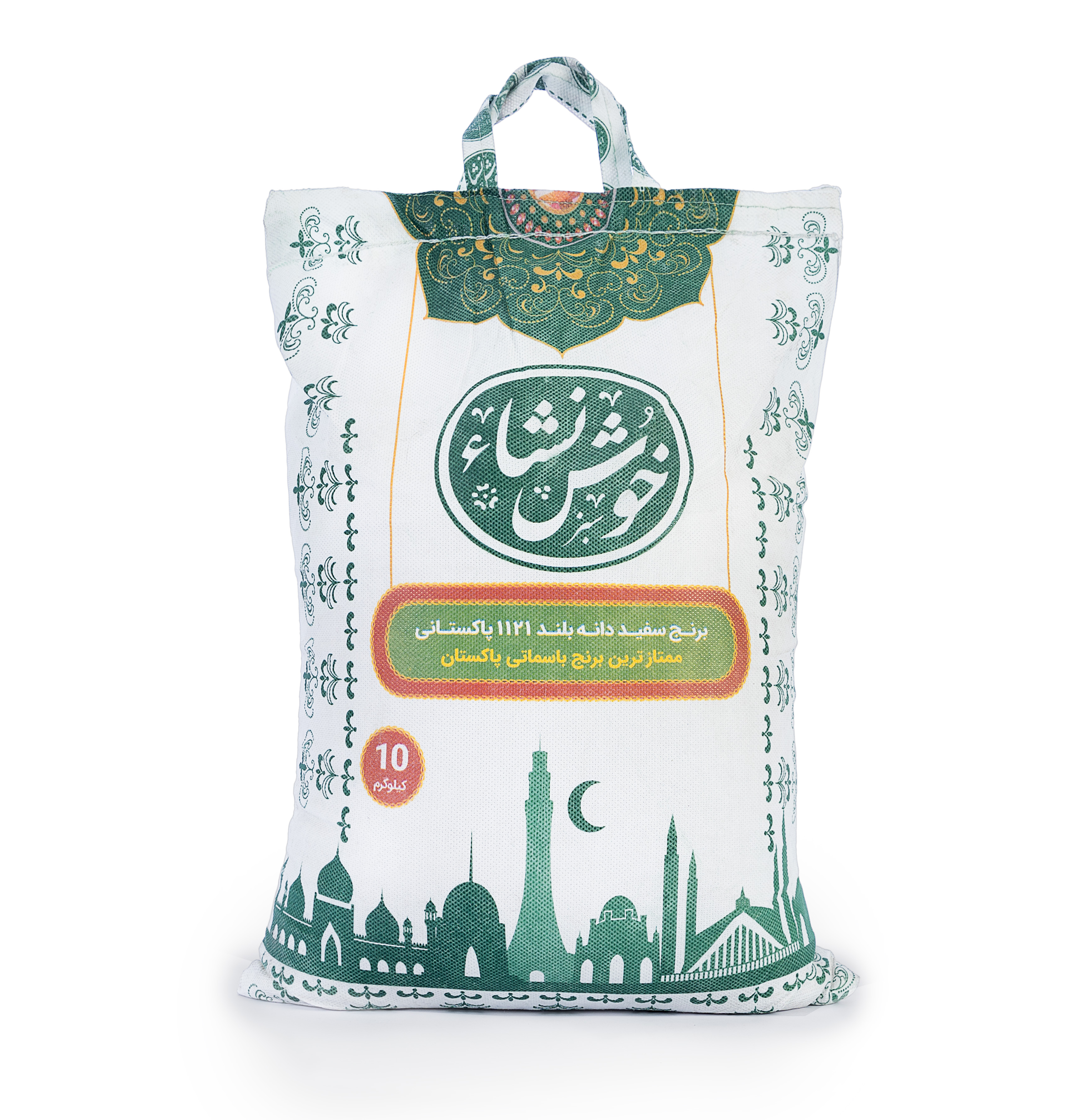 برنج سفید دانه بلند1121 پاکستانی 