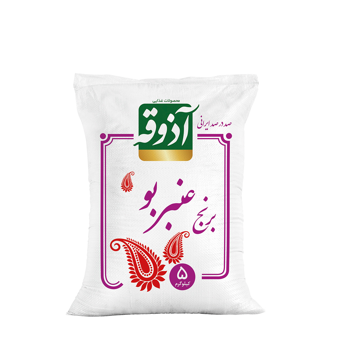 برنج عنبر بو 