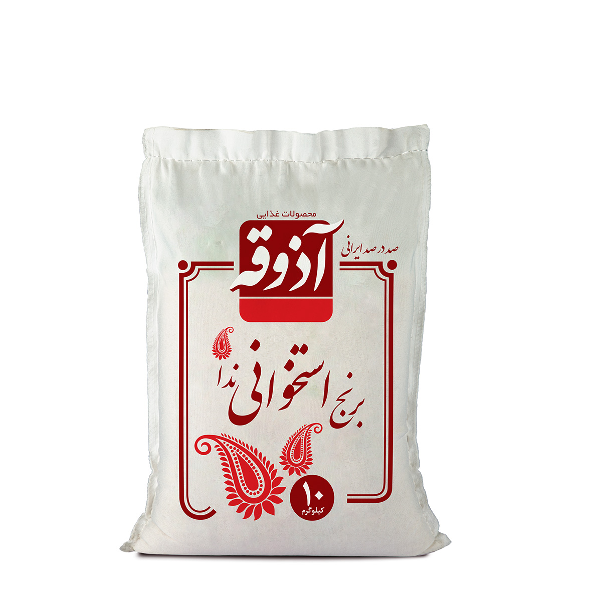 برنج استخوانی 