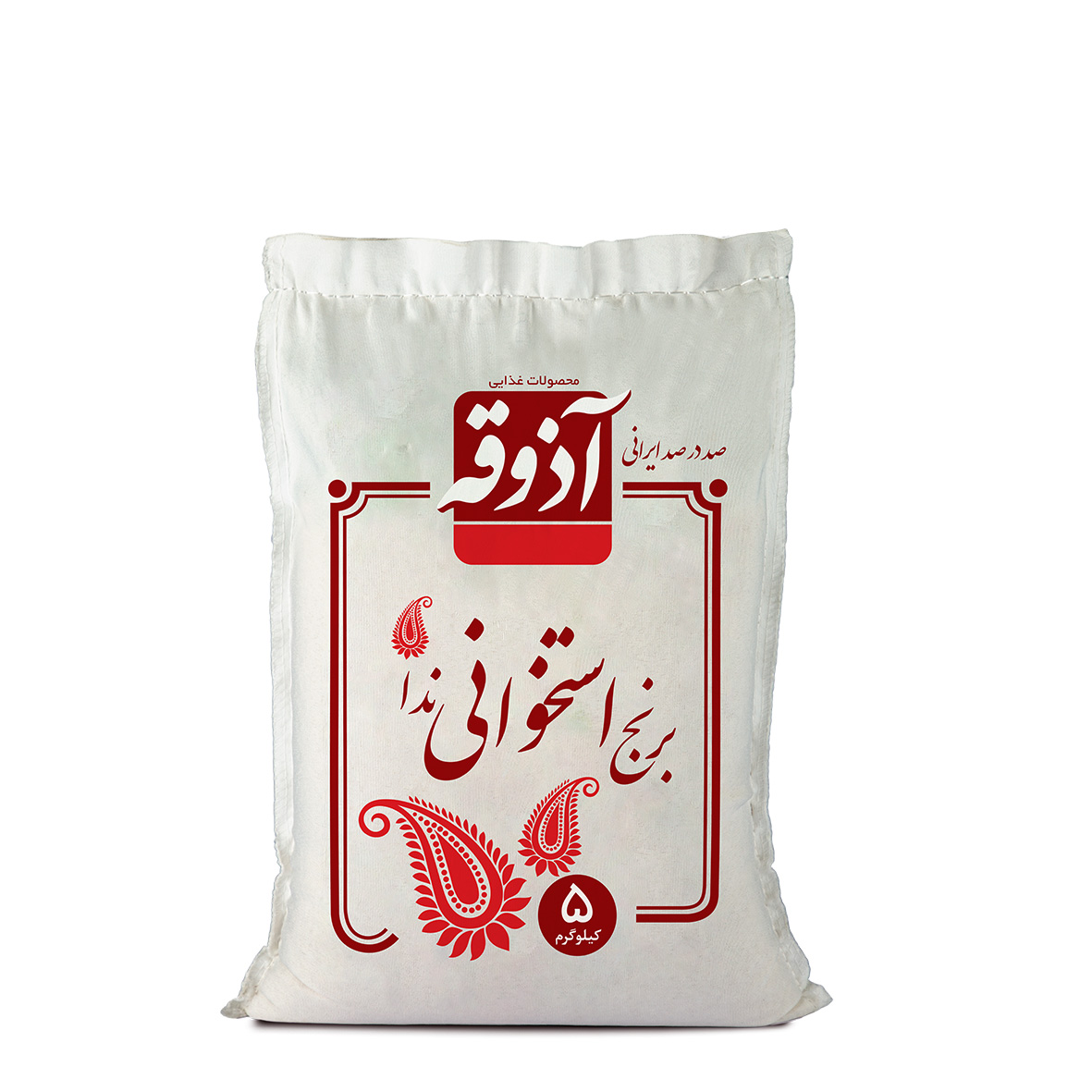 برنج استخوانی 