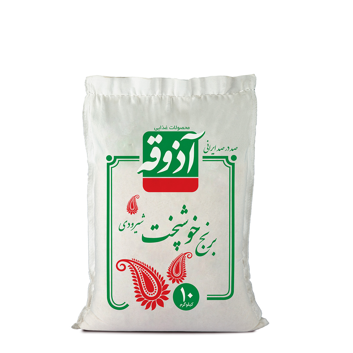 برنج خوشپخت