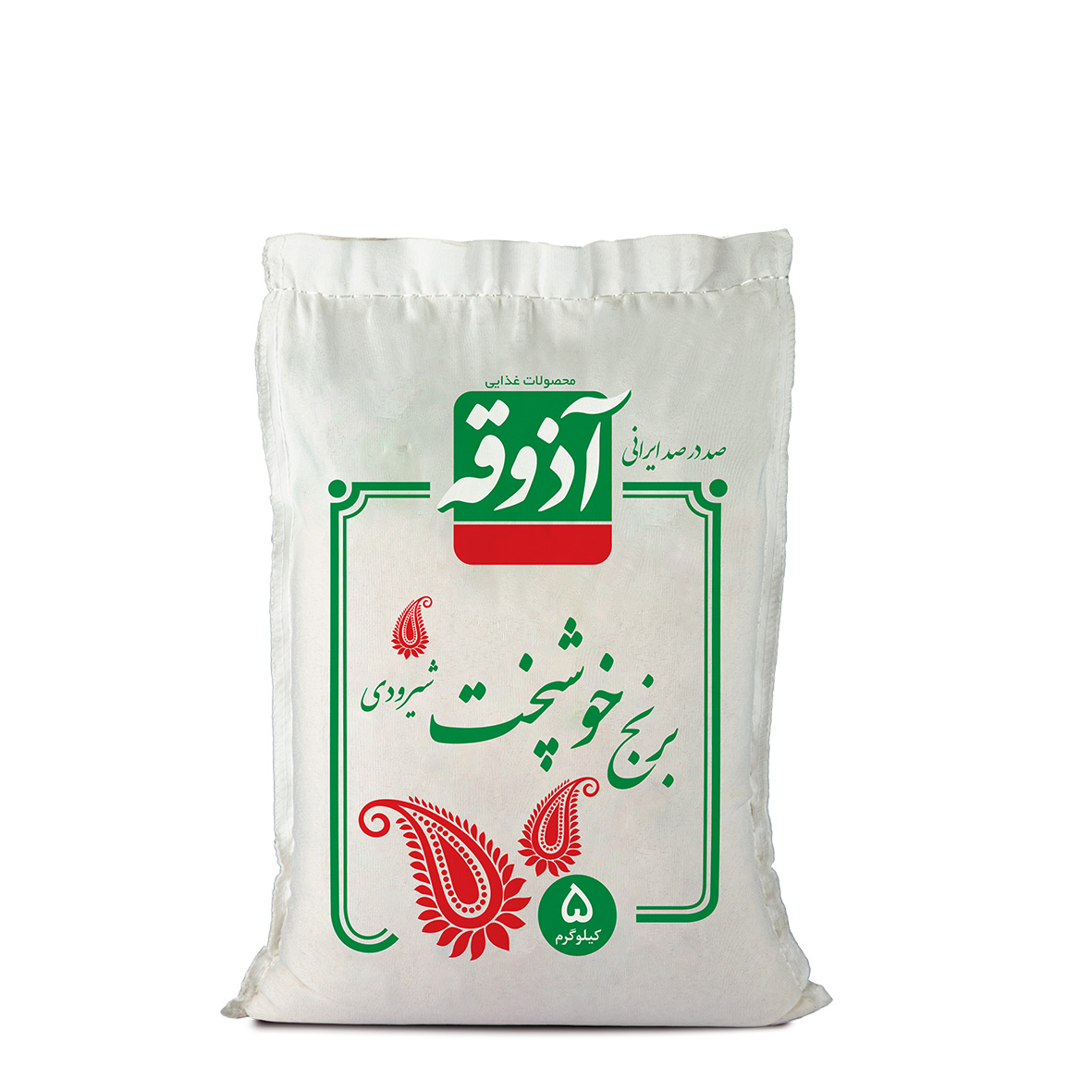 برنج خوشپخت