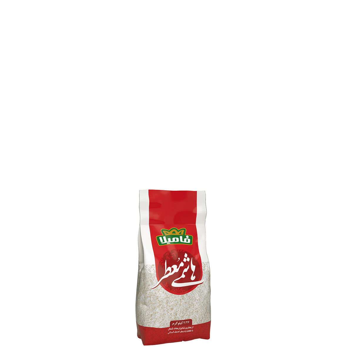 برنج هاشمی معطر 