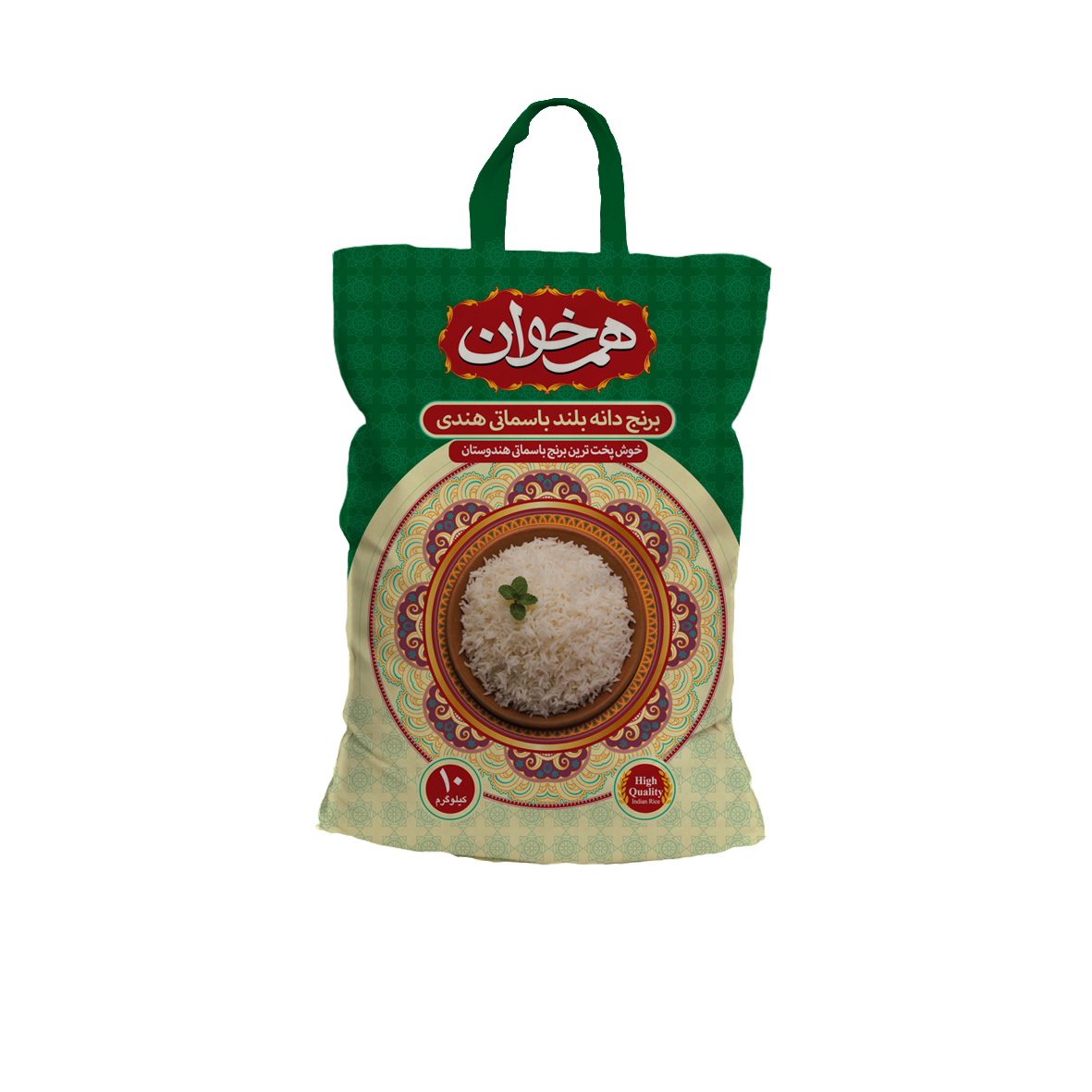 برنج هندی