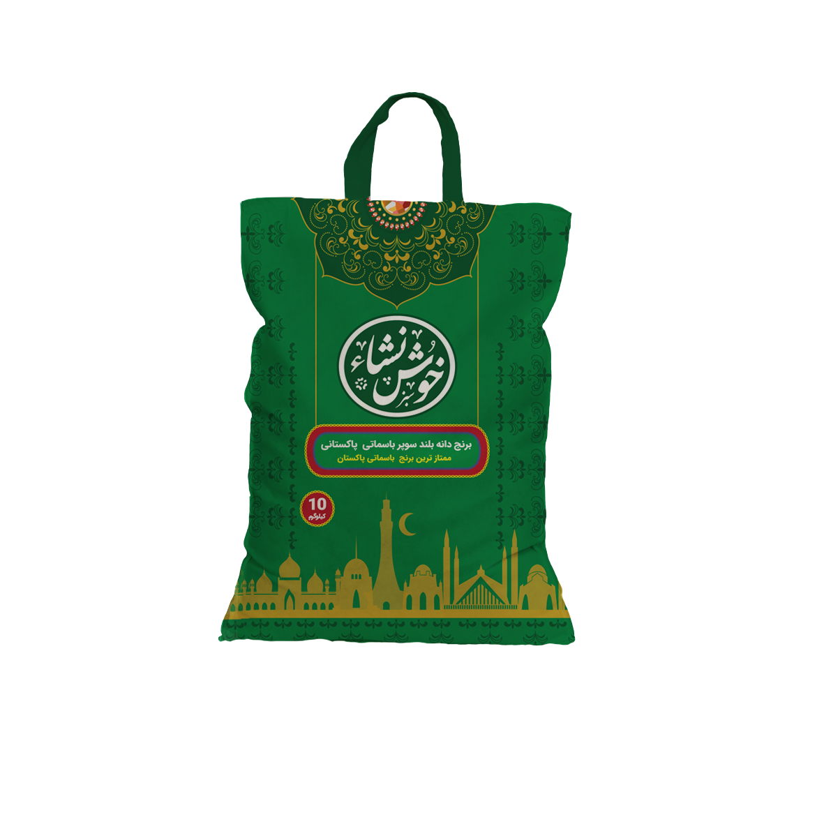 برنج سوپر باسماتی 