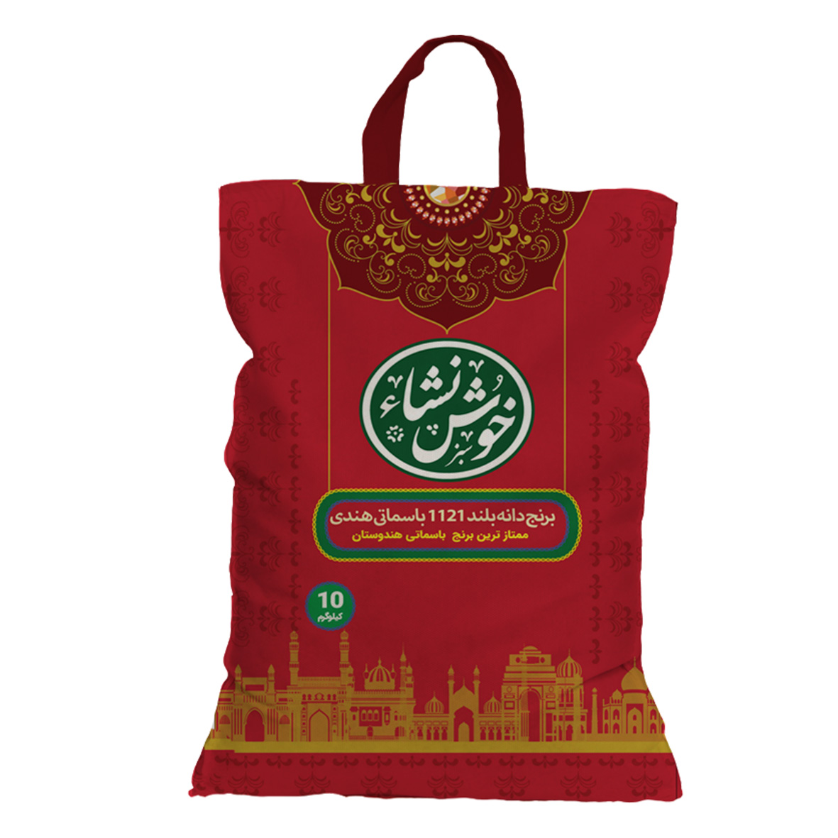 برنج هندی 1121