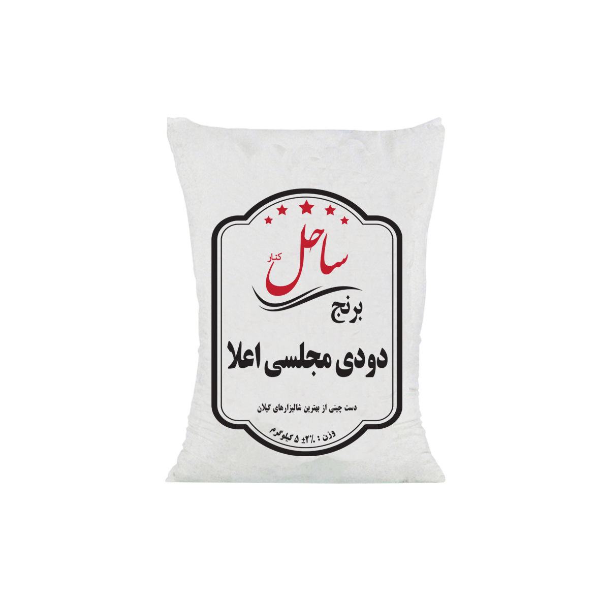 The smoky rice of the Majlisi