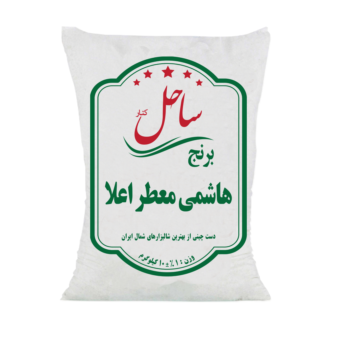 Hashemi fragrant rice